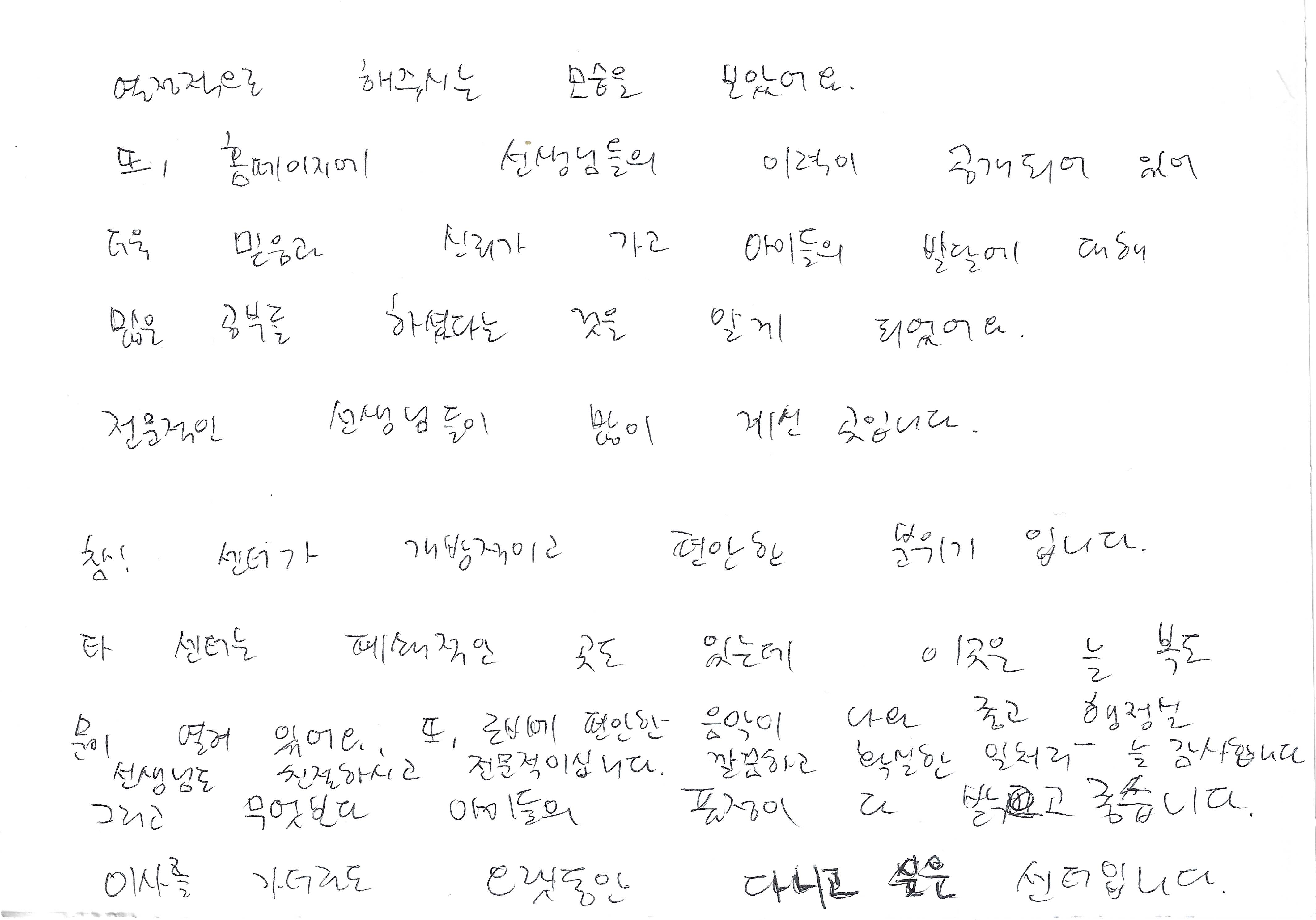 후기 이미지