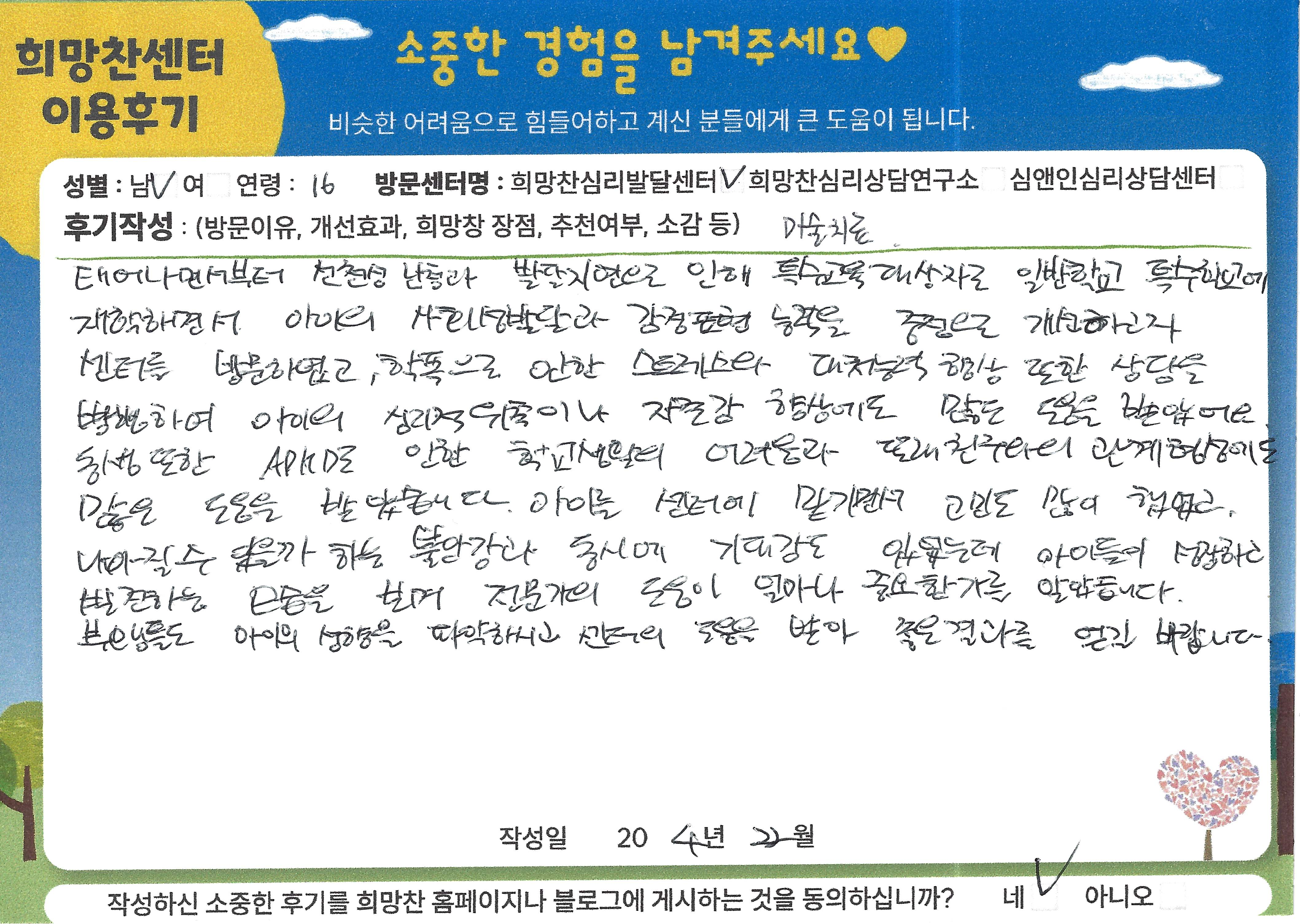 후기 이미지