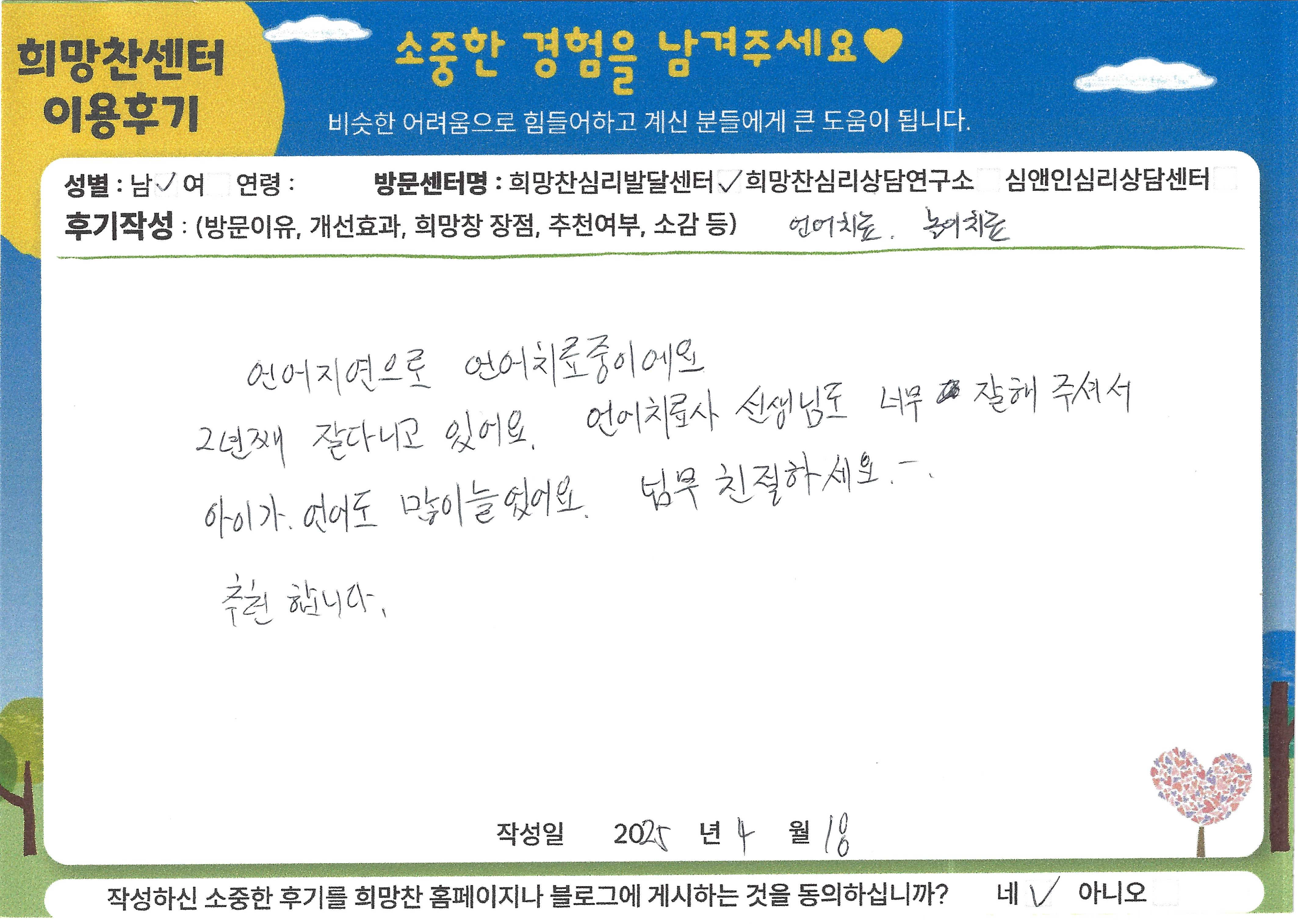 후기 이미지