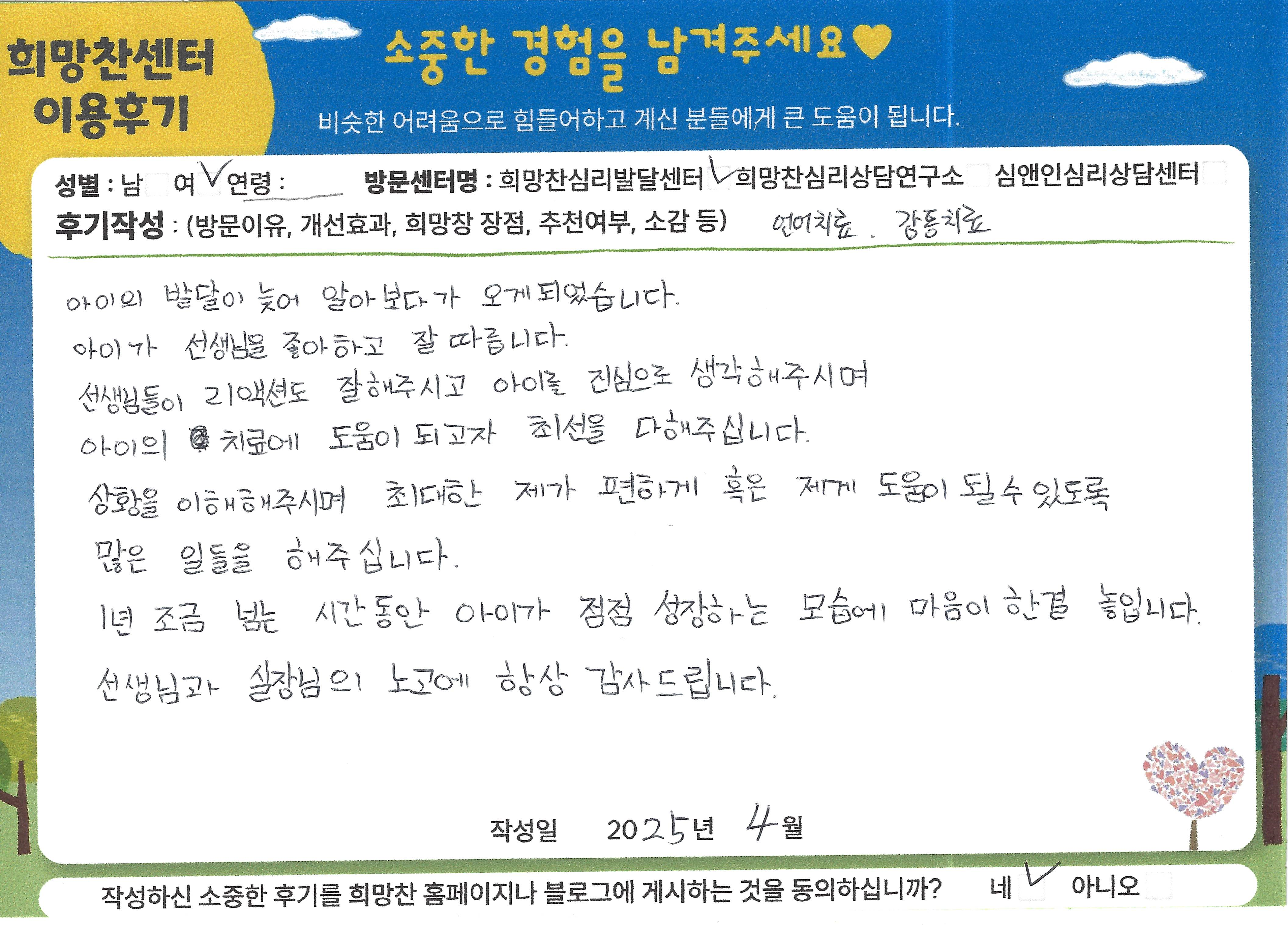 후기 이미지