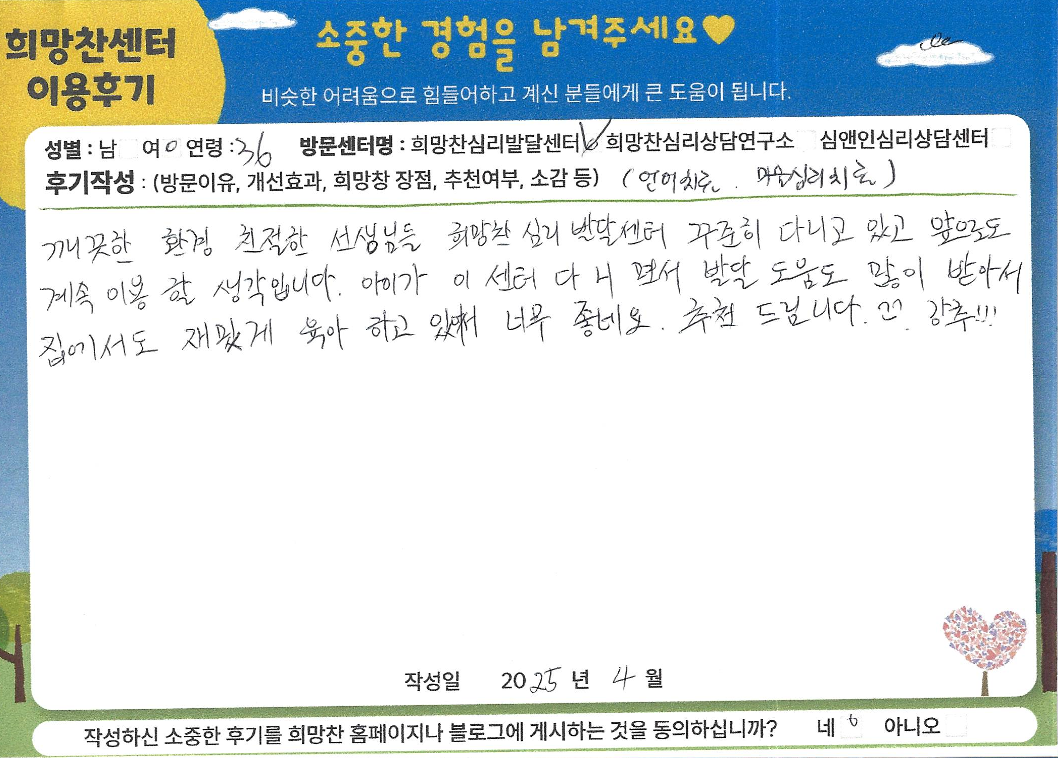 후기 이미지