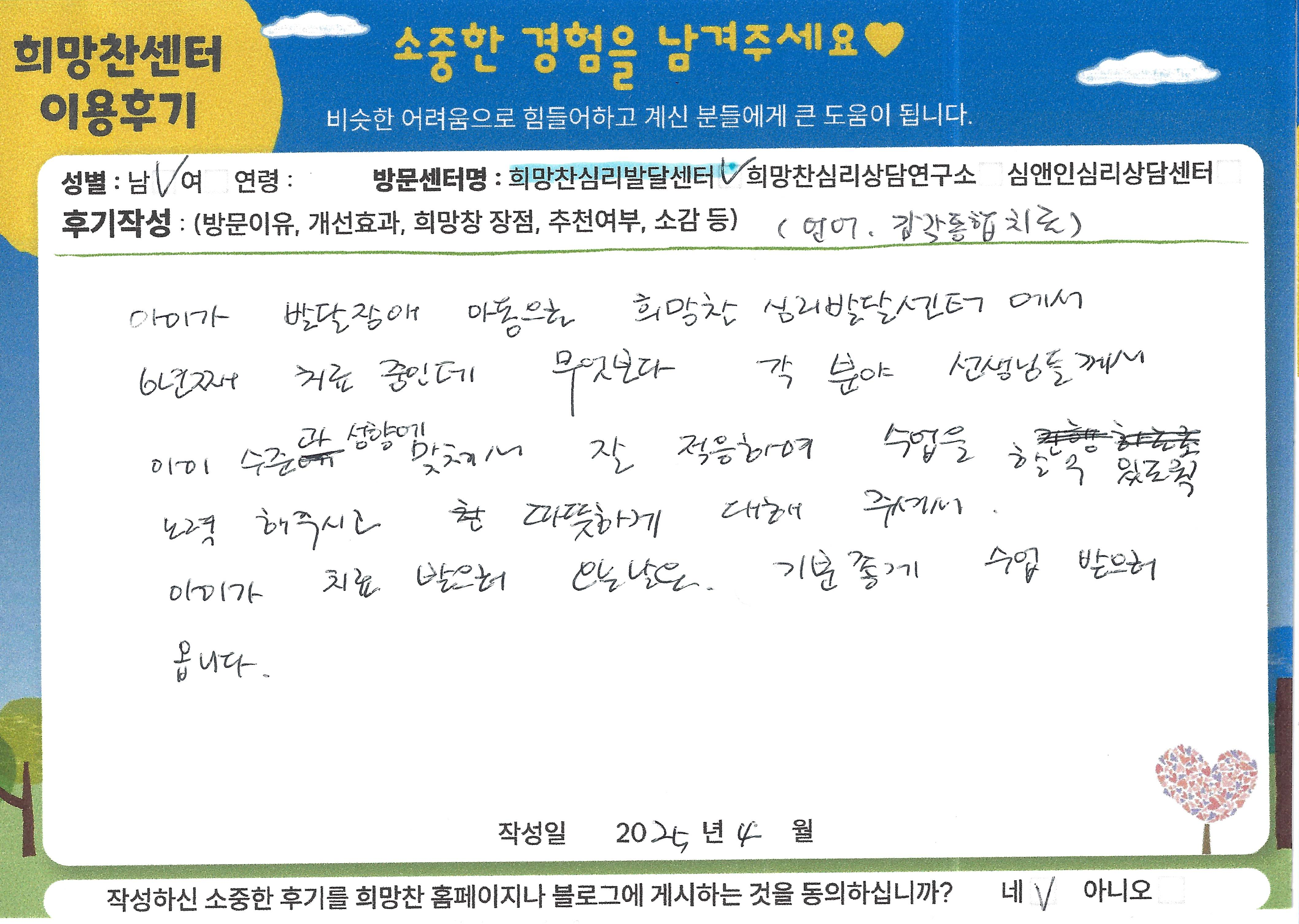 후기 이미지