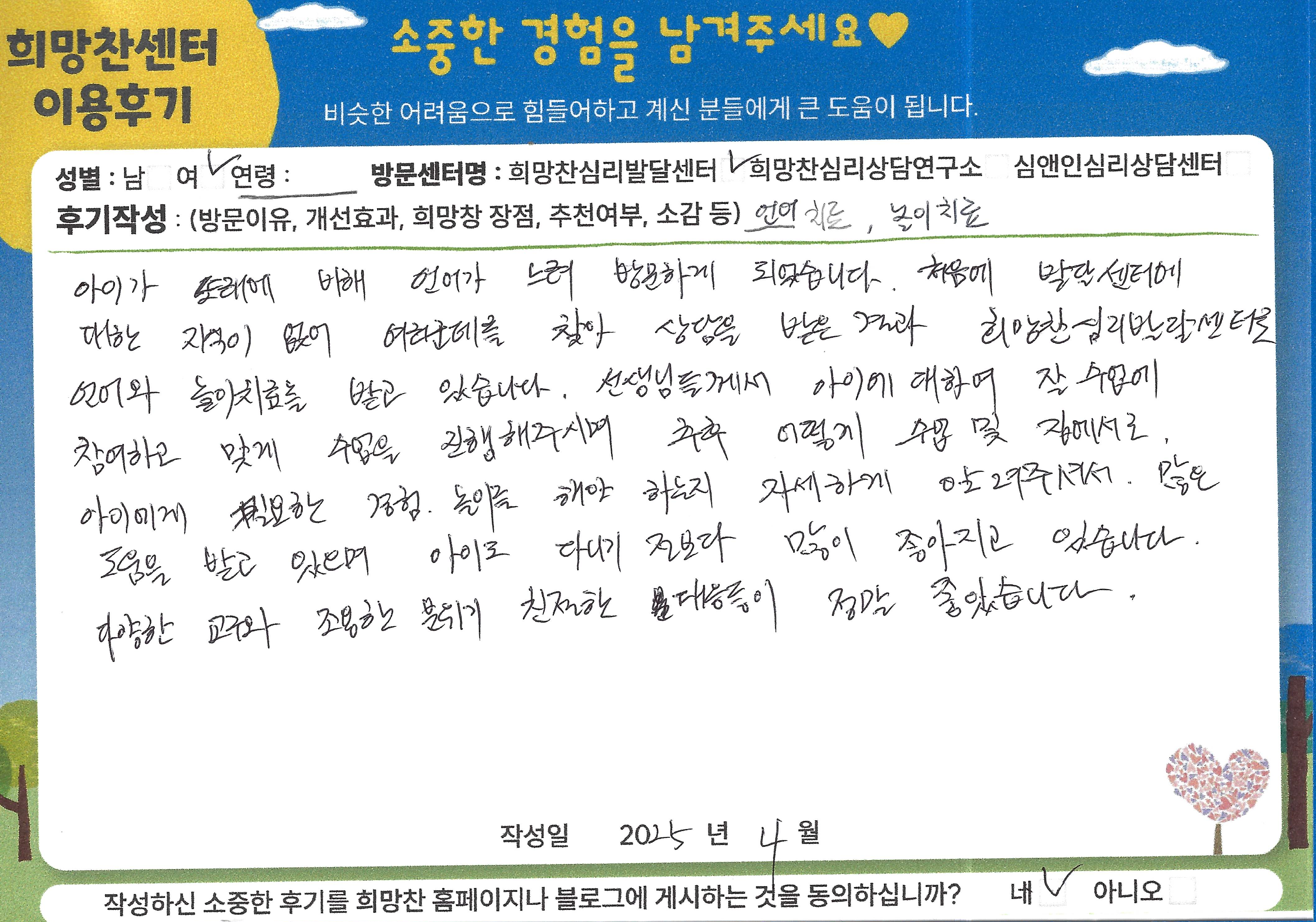 후기 이미지