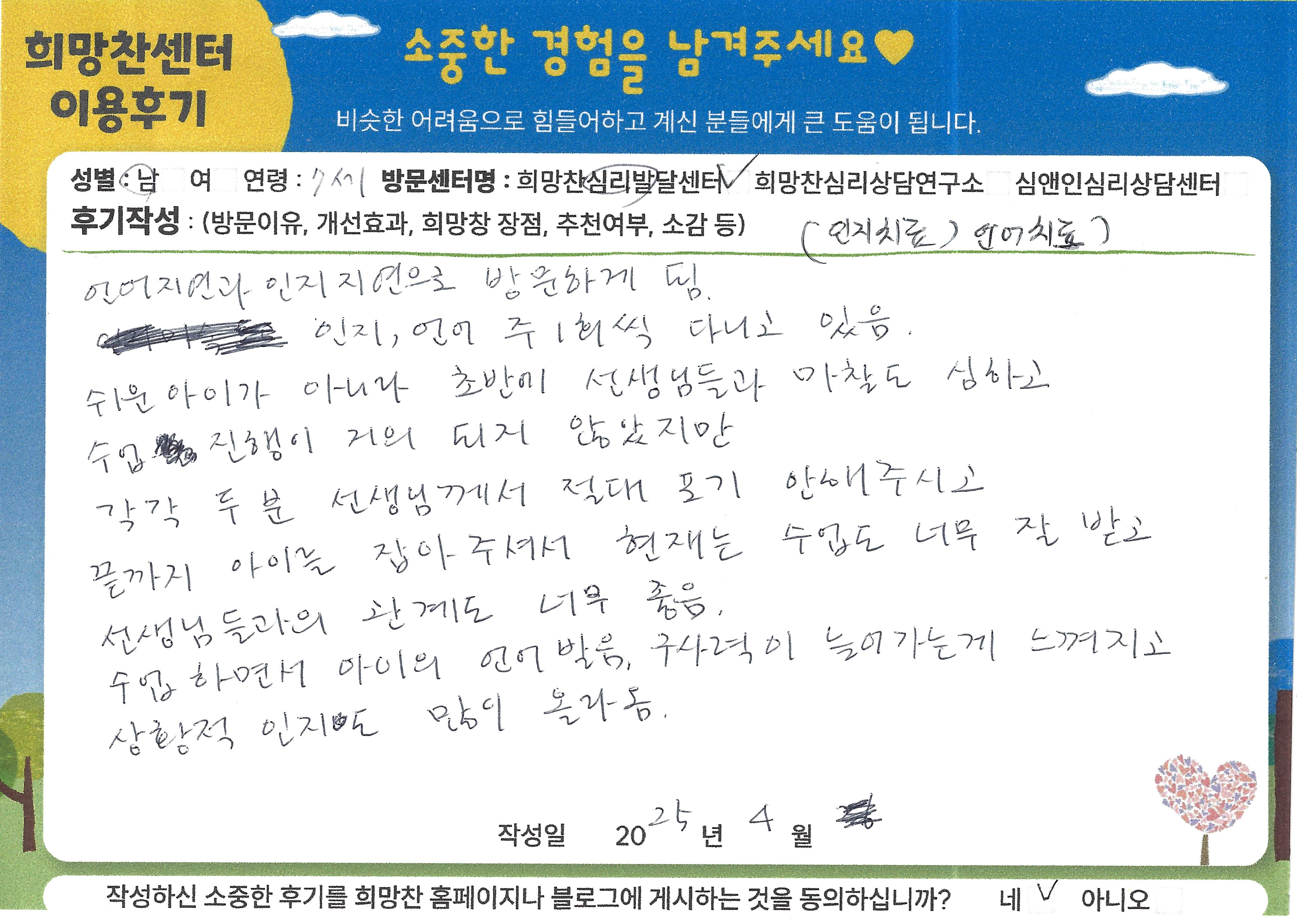 후기 이미지