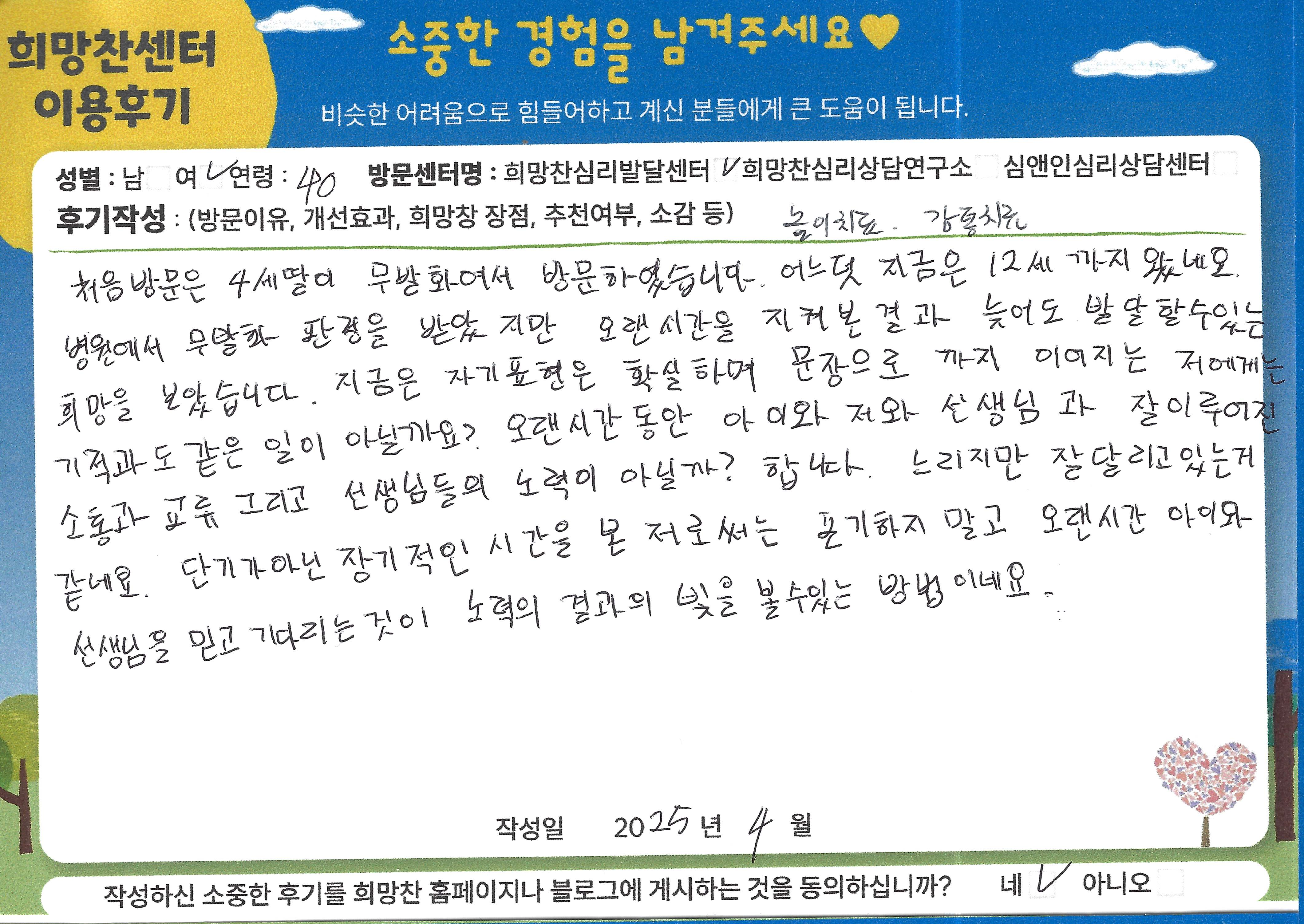 후기 이미지
