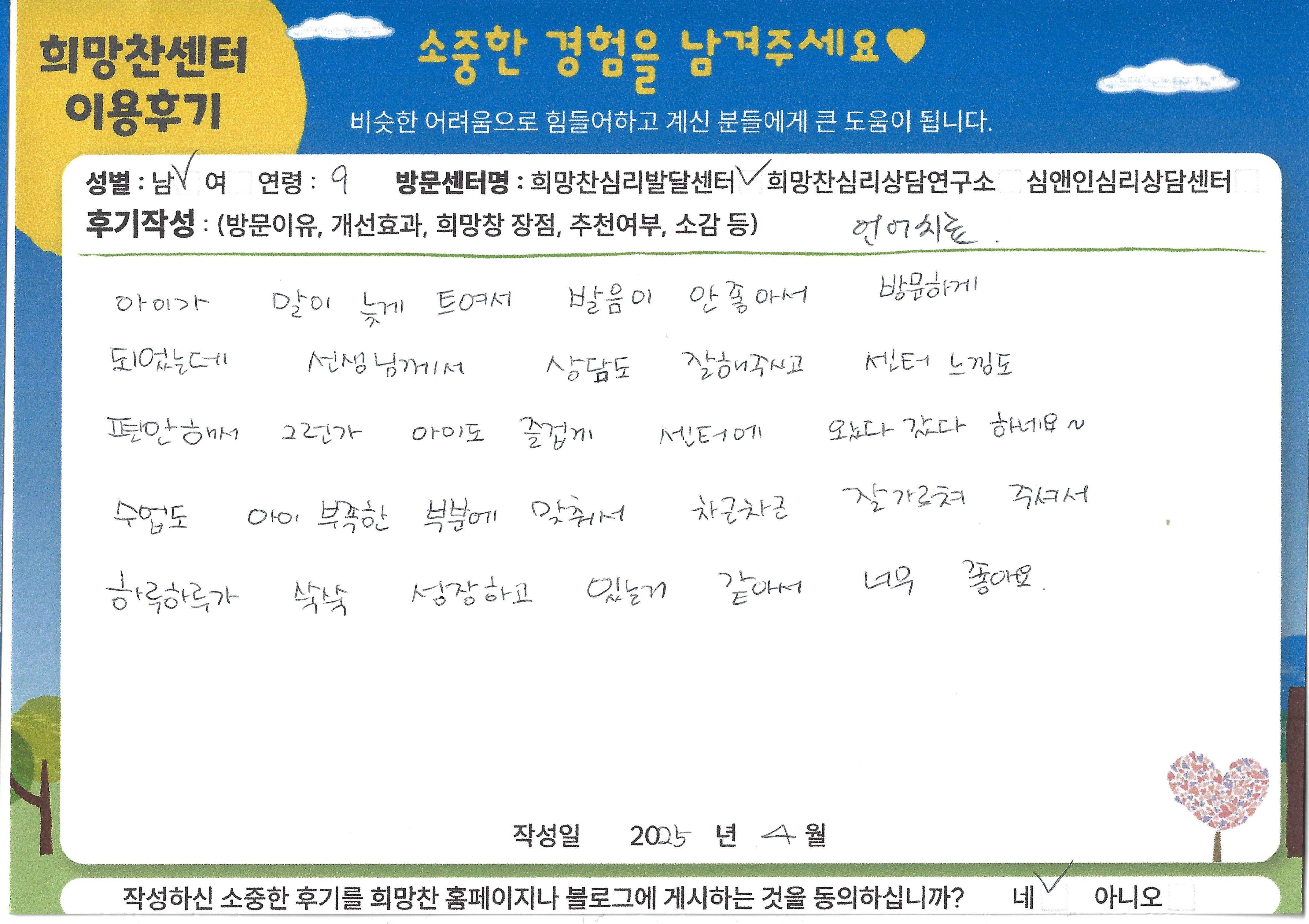 후기 이미지
