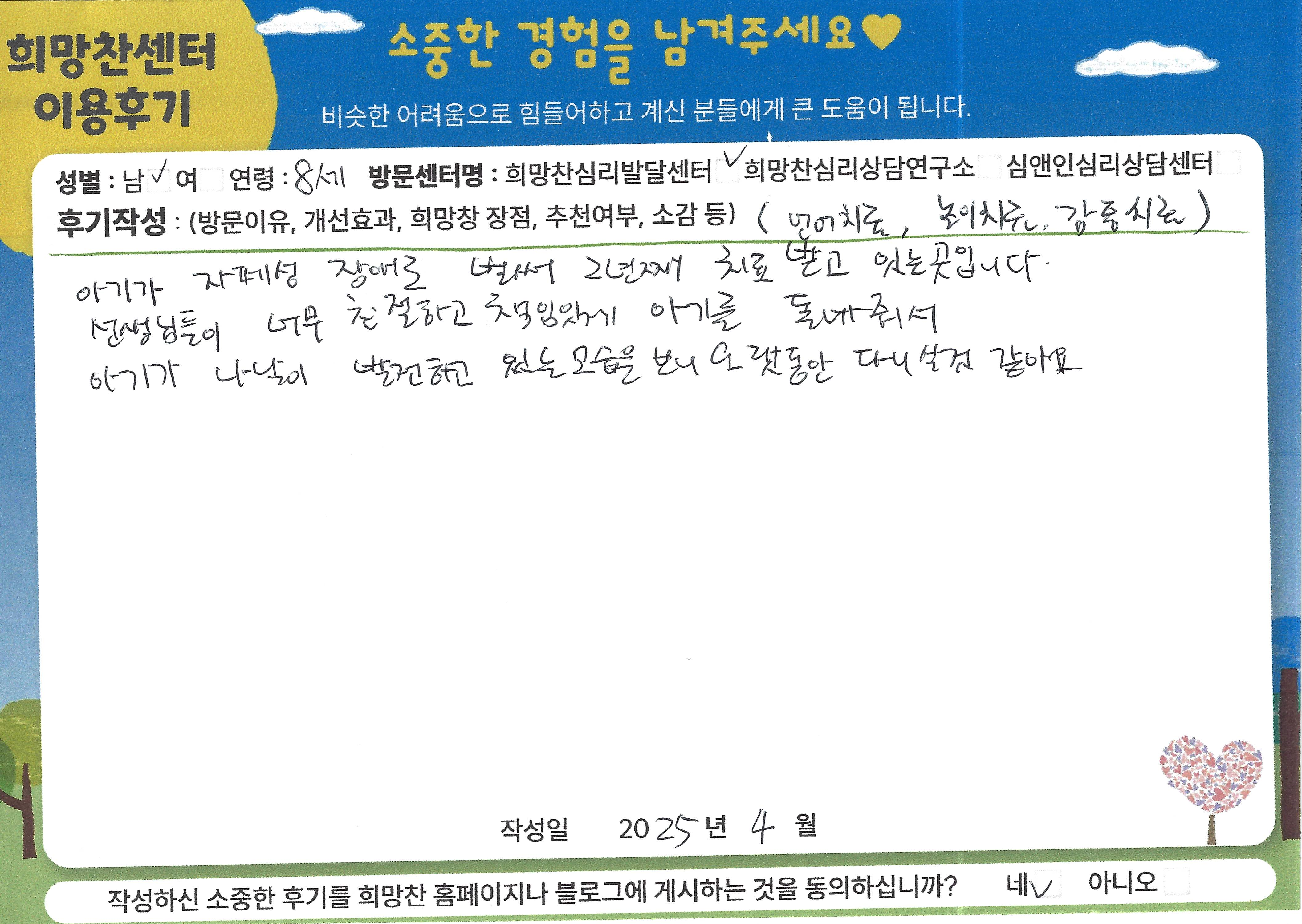 후기 이미지