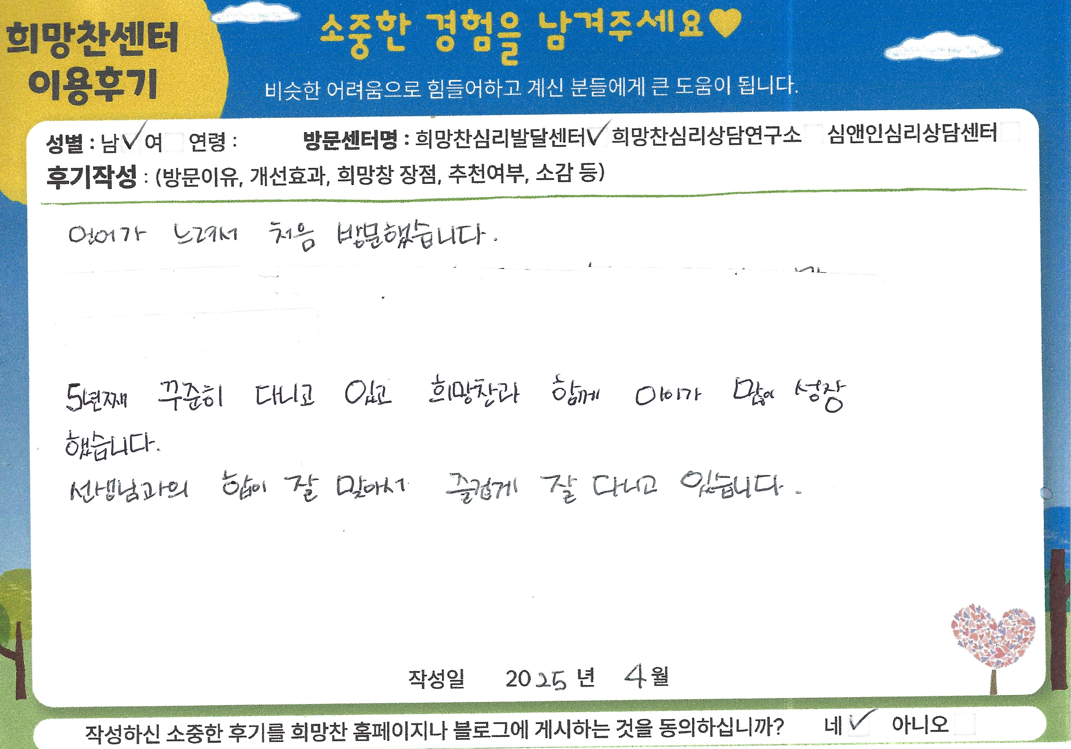 후기 이미지