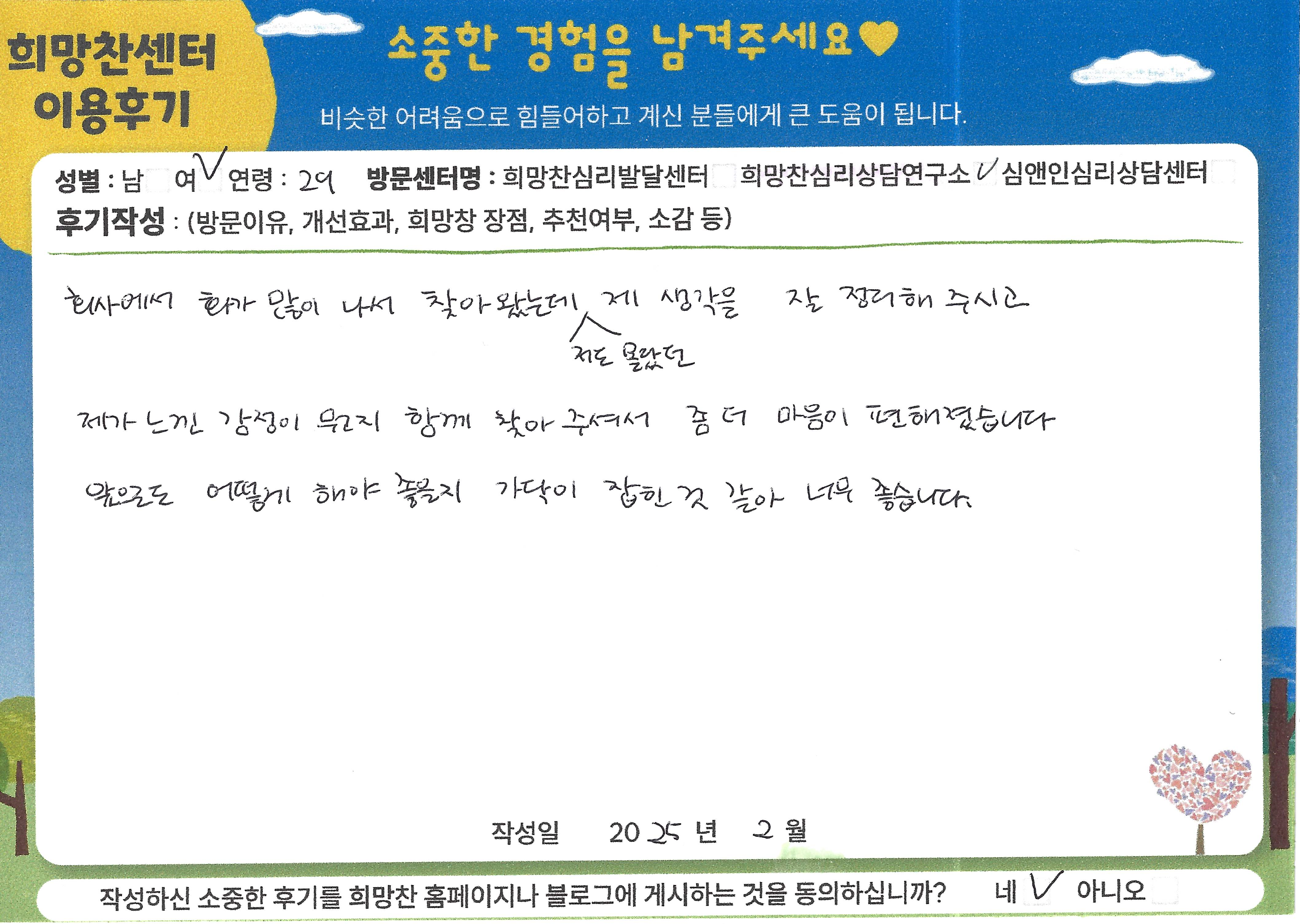 후기 이미지