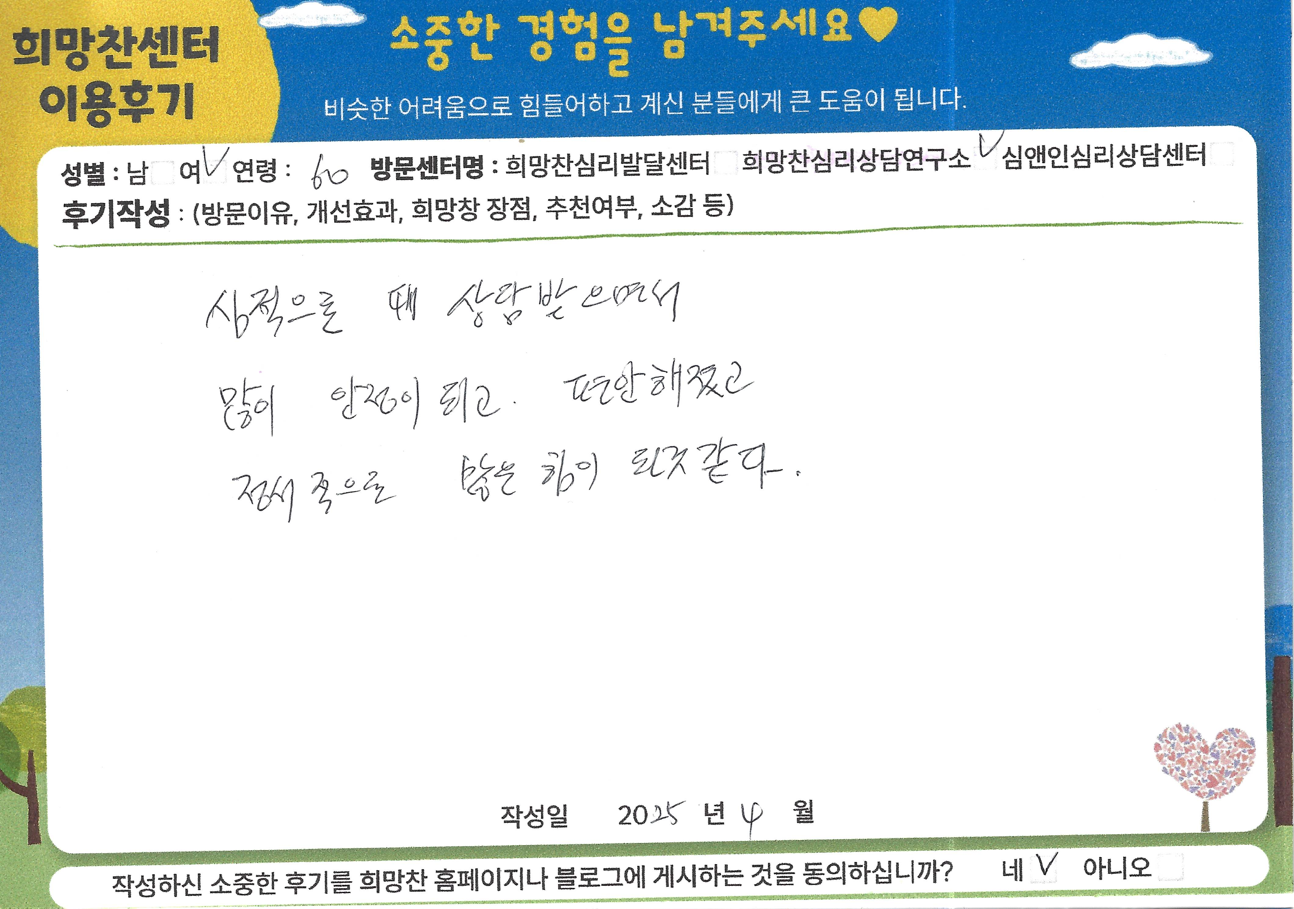 후기 이미지